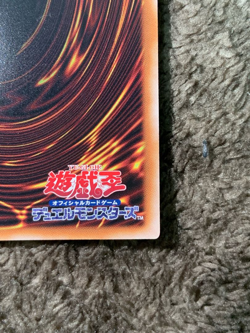 遊戯王 青眼の白龍 25th クオシク 1枚の通販 あじさい@まとめ買い推奨