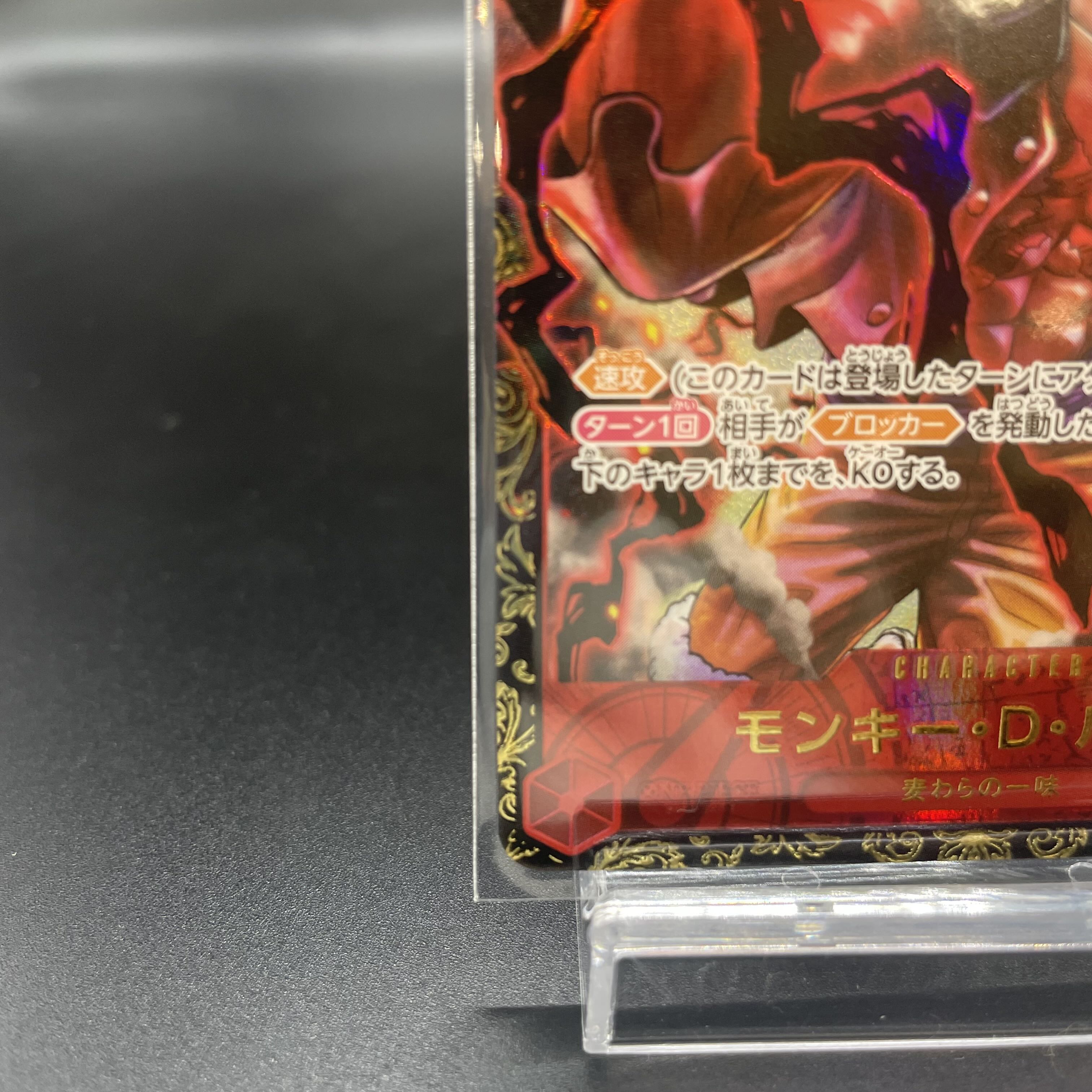 チャンピオンシップ2023 モンキー・D・ルフィ プロモ 未開封 PROMO