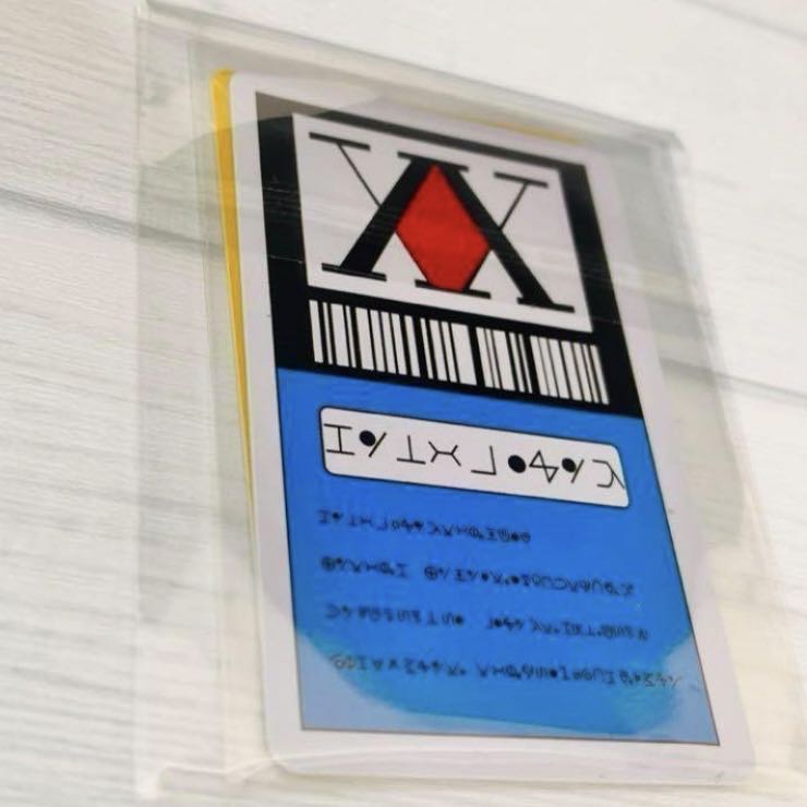 ハンターハンター Hunter×Hunter ライセンスカード 一つ星 二つ星 1枚