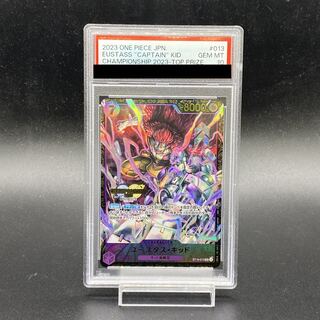 ユースタス・キッド チャンピオンシップ」の激安通販 | magi