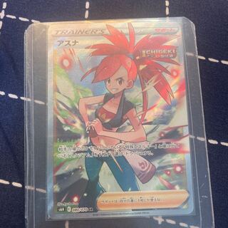 アスナ ポケモンカード」の激安通販 | magi
