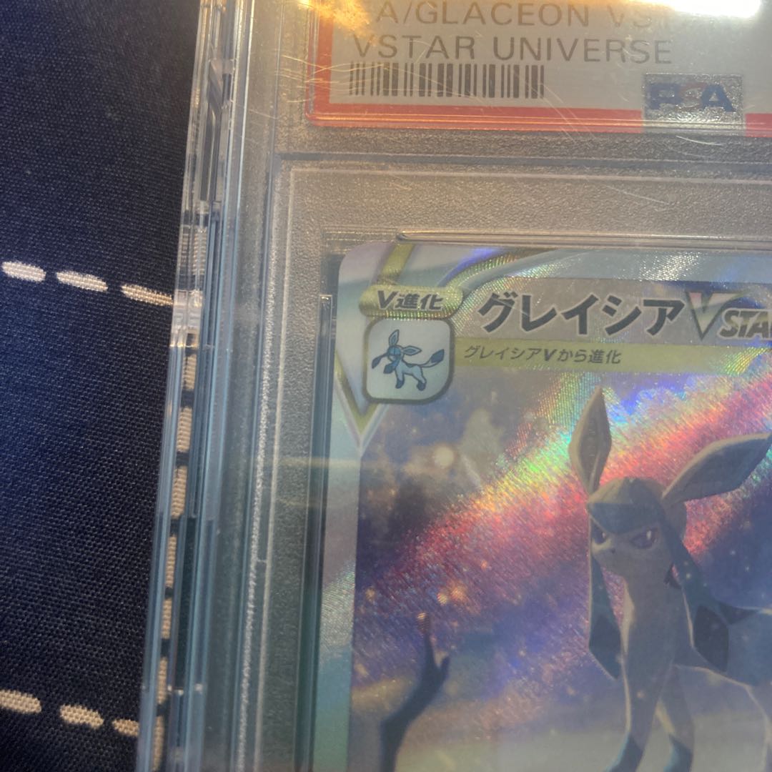 ポケモンカードゲーム vstarユニバース グレイシアVSTAR SAR 217/172