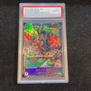 ゾロ フラッグシップ」の激安通販 | magi