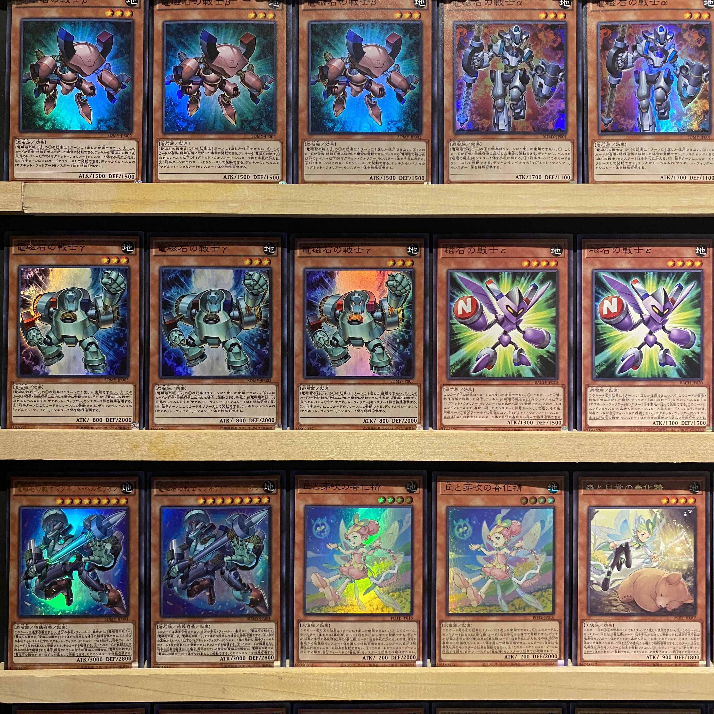 遊戯王 ダンジョンダイス マグネットウォーリアー セット 遊戯王