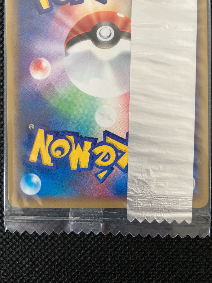 ポケモンカード レックウザ プロモ 明治 未開封品 ポケモンチョコ