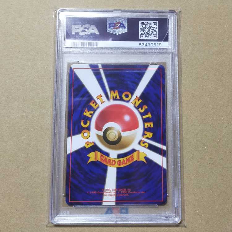 ひかるセレビィ 旧裏 251 psa9 1枚の通販 rin（1804802991） | magi