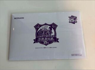 ブラックマジシャン 決闘者伝説」の激安通販 | magi