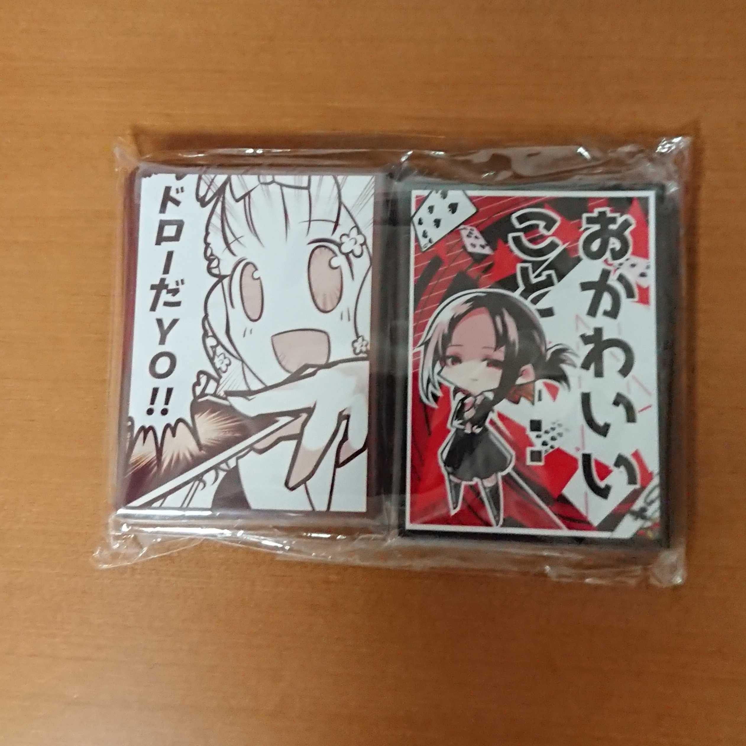 かぐや様は告らせたいスリーブドローだyo おかわいいことコミケ (Used