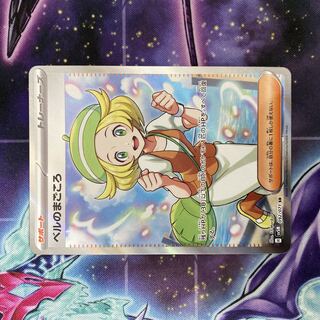 ポケモンカード ベルのまごころ SR 092/071 1枚の通販 TT shop