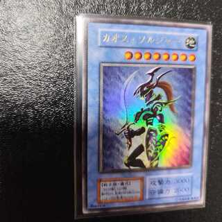 カオス・ソルジャー レリーフ」の激安通販 | magi