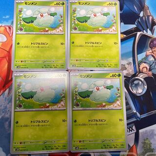 ポケモンカード ワイルドフォース」の激安通販 | magi