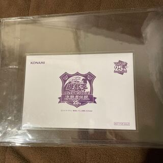 決闘者伝説 ブラックマジシャン」の激安通販 | magi