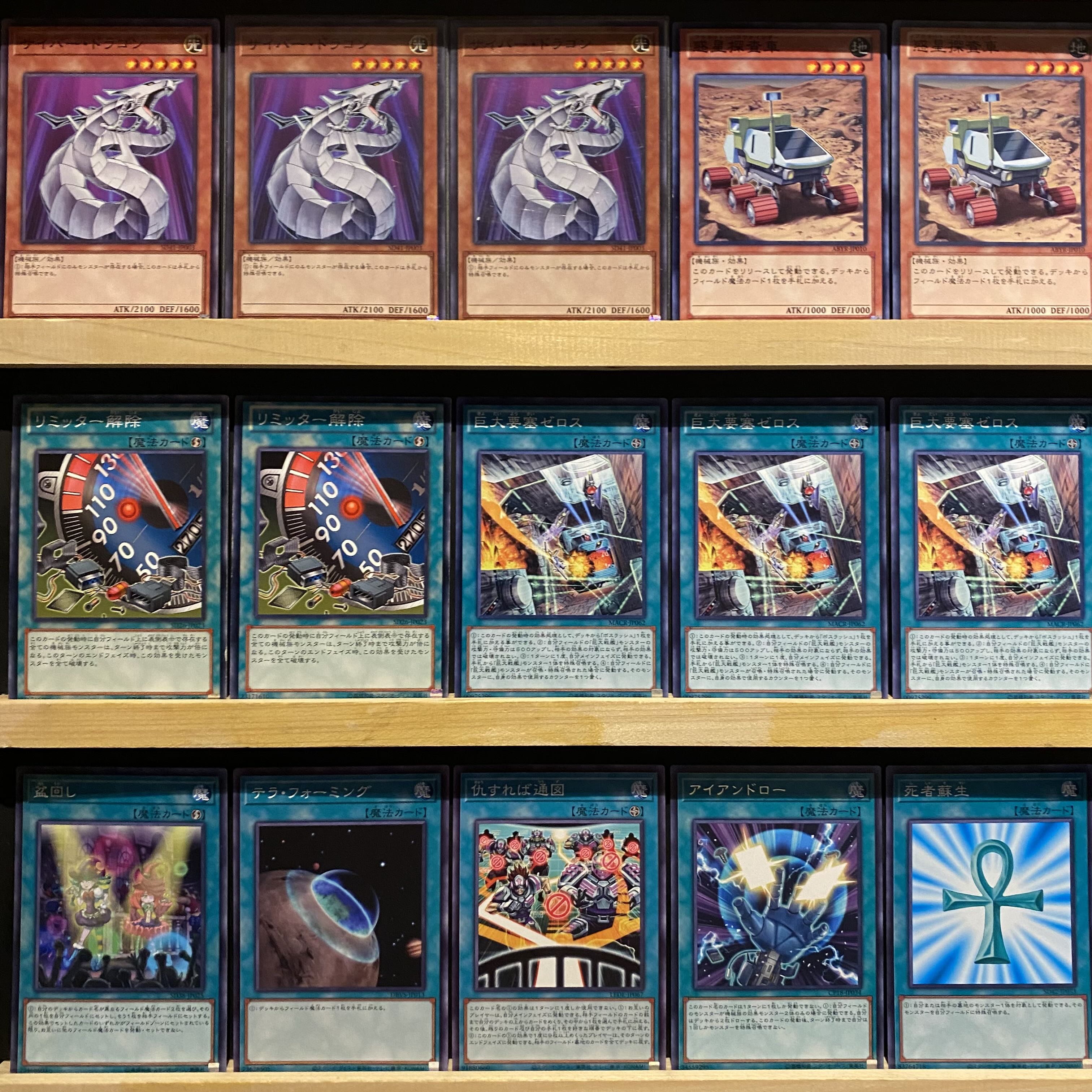 即日発送！【巨大戦艦】デッキ 遊戯王 巨大戦艦ビッグ・コア 巨大戦艦