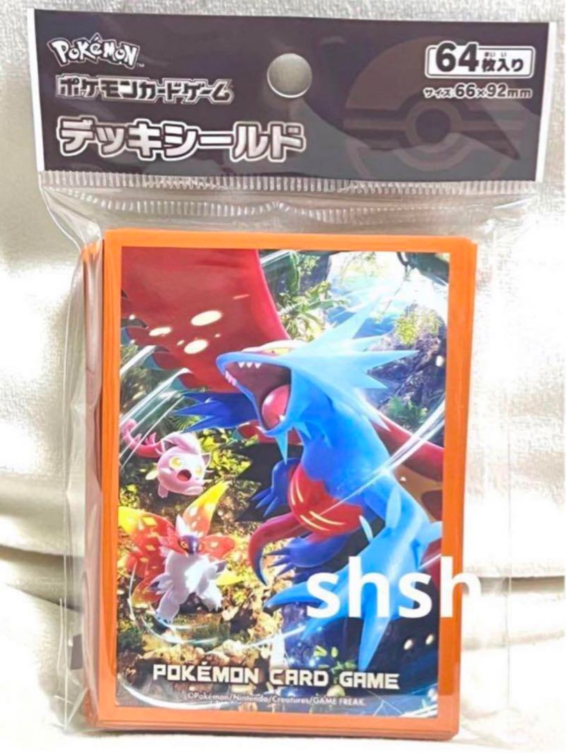 ポケモンカード デッキシールド スリーブ サケブシッポ 古代