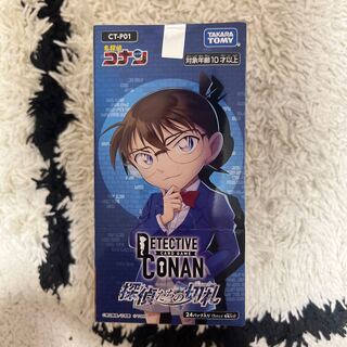 探偵たちの切札」の激安通販 | magi