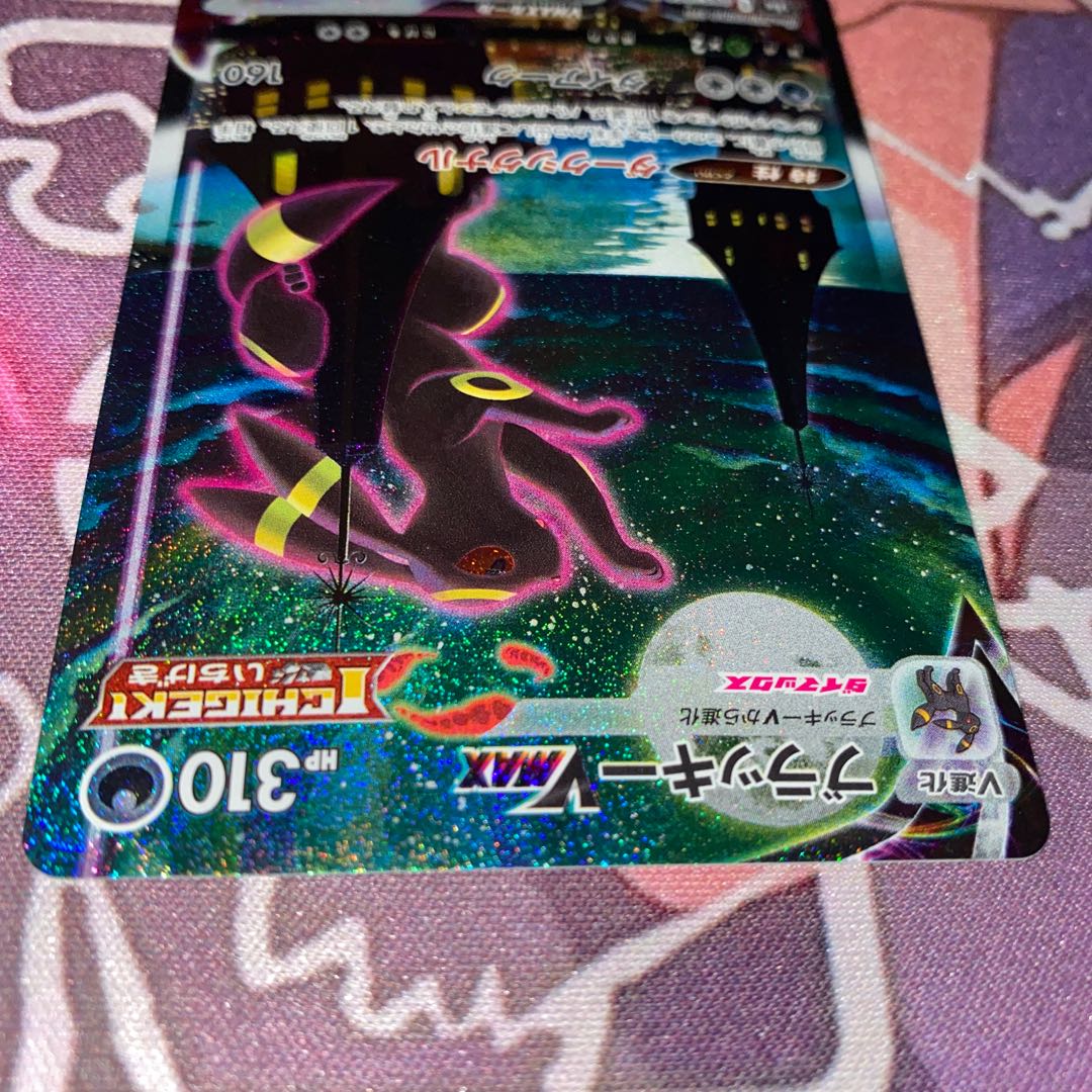 ブラッキーVMAX HR 095/069 1枚の通販 ymt（1901255194） | magi