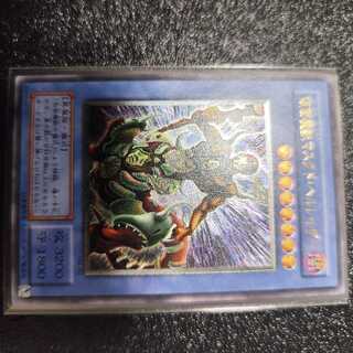 仮面魔獣マスクド・ヘルレイザー レリーフ」の激安通販 | magi