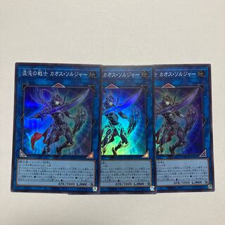 カオスソルジャー」の激安通販 | magi