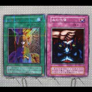 心変わり 初期」の激安通販 | magi