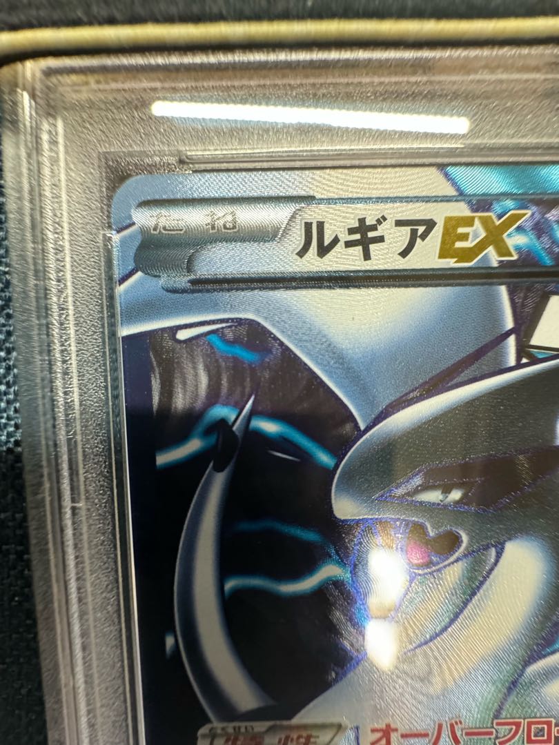ポケモンカード ルギアex プラズマ団 PSA10 1枚の通販 ララ（578987109