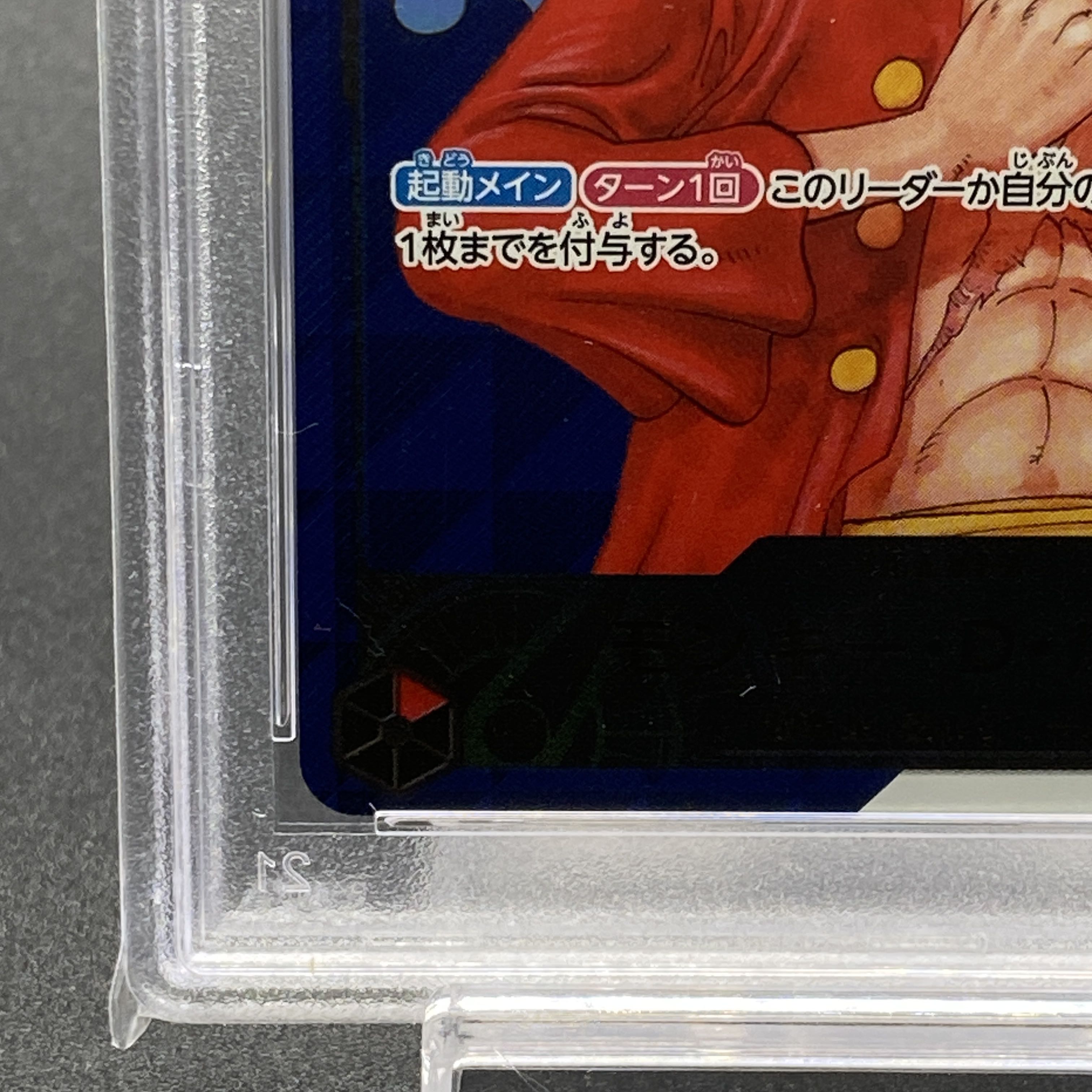 PSA10】モンキー・D・ルフィ フラッグシッププロモ 開封済み シリアル