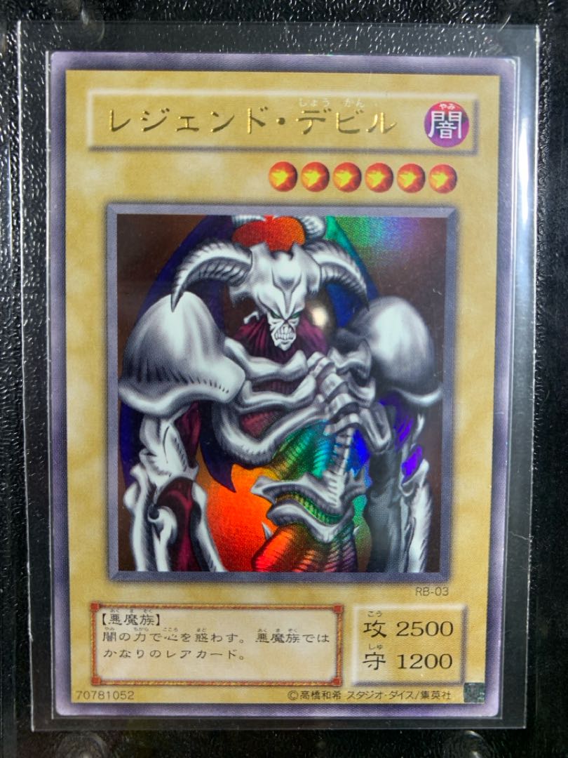 遊戯王 カード 未開封 引退品 プロモ エラー ファイル PACK BOX GB