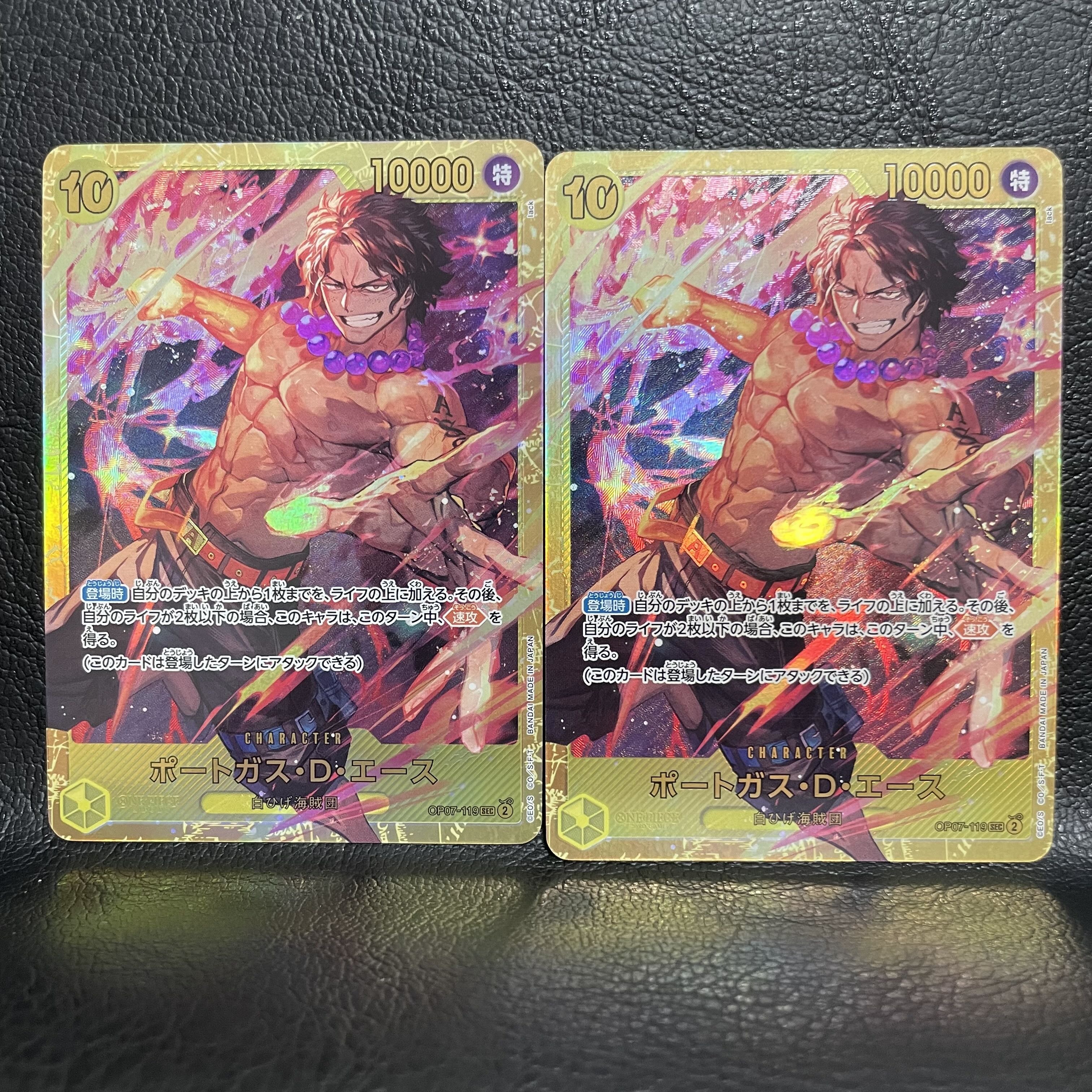 ポートガス D エース シークレット 500年後の未来 ワンピースカード 1