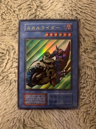 遊戯王 スタジオダイス」の激安通販 | magi