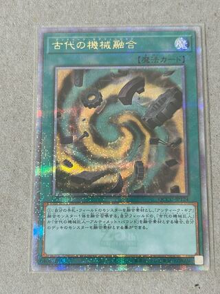 古代の機械 25th」の激安通販 | magi