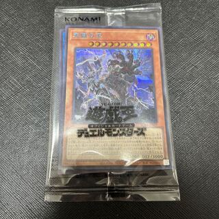 ブルーシークレット」の激安通販 | magi