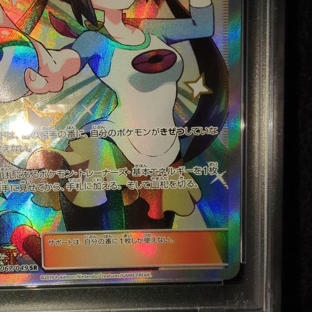 PSA10】ポケモンカードジムメダル PROMO XY-P 1枚の通販 吉川優子