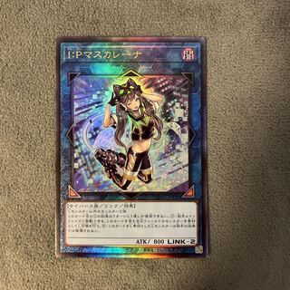 マスカレーナ レリーフ」の激安通販 | magi