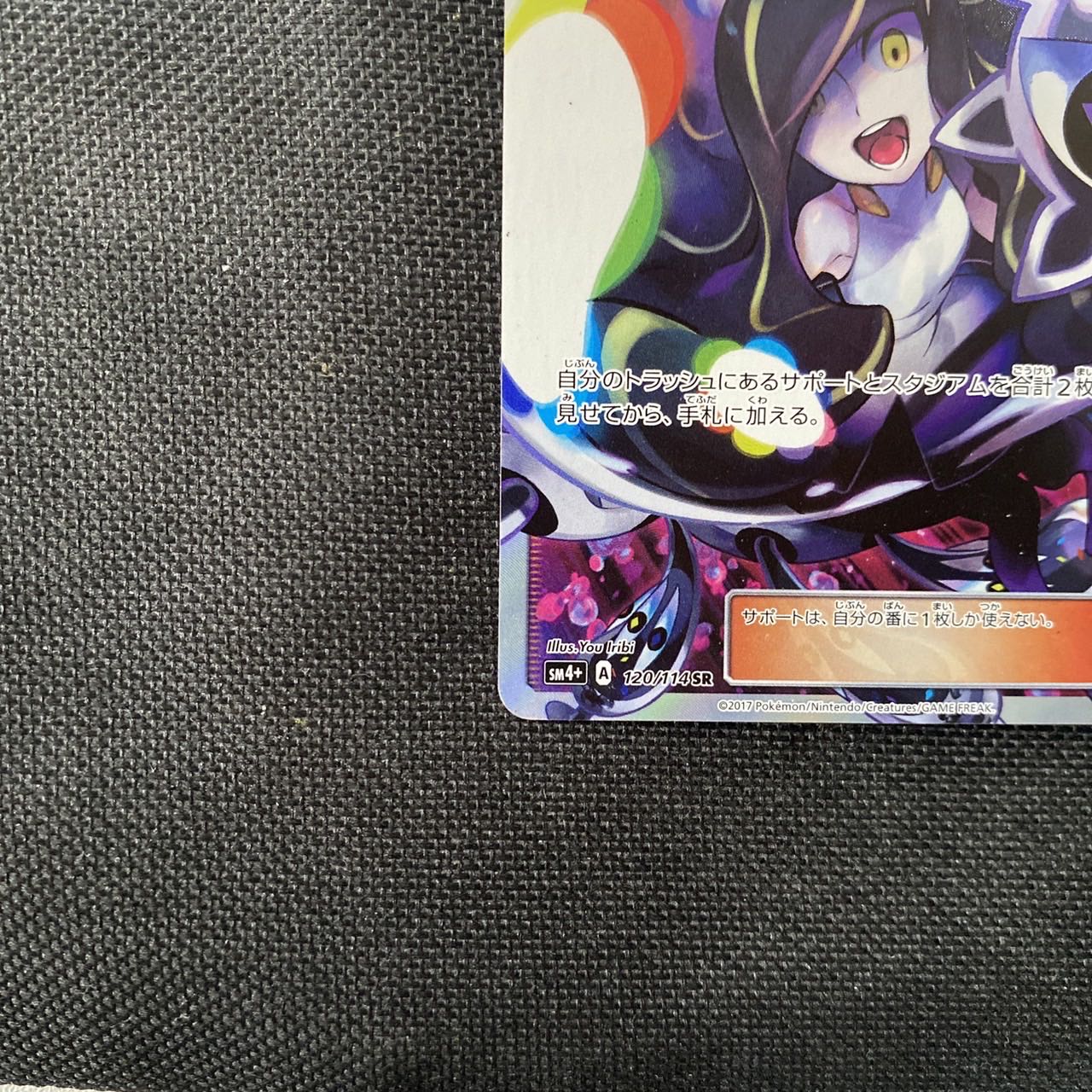 黒ルザミーネsr 1枚の通販 パーキング（1993952335） | magi