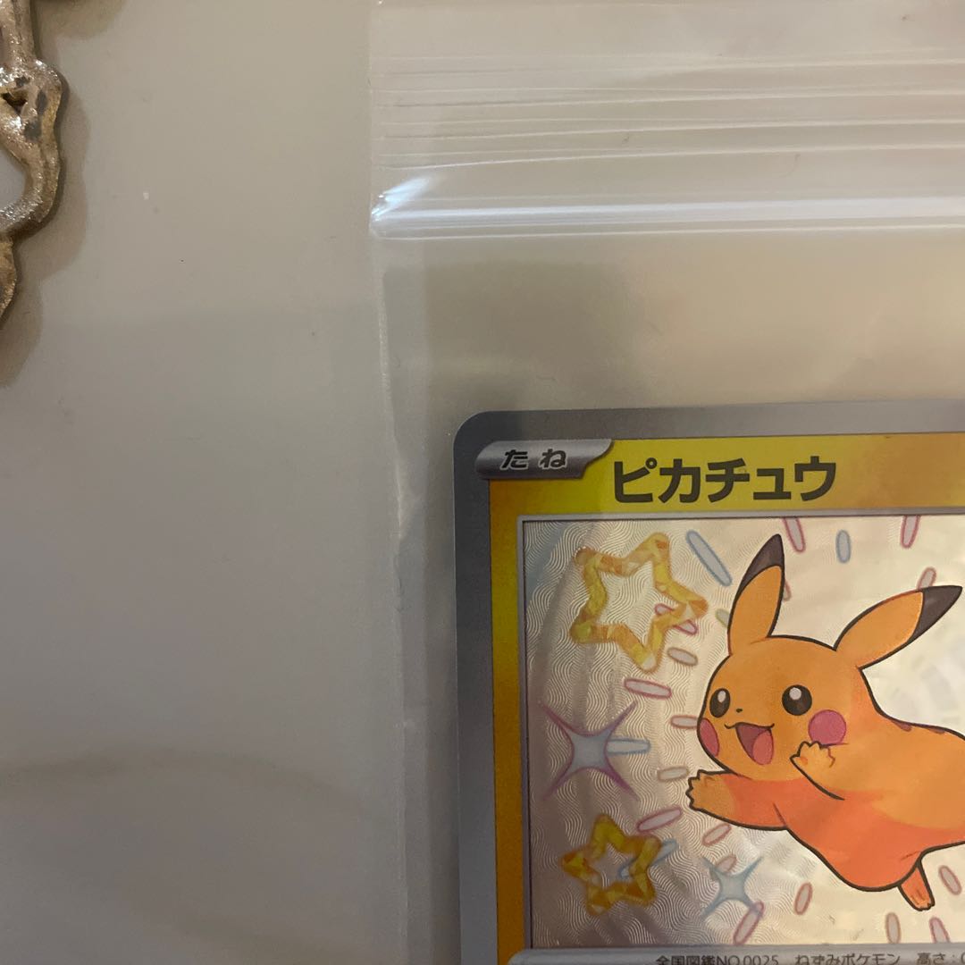 ピカチュウ 1枚の通販 774191885（907124863） | magi