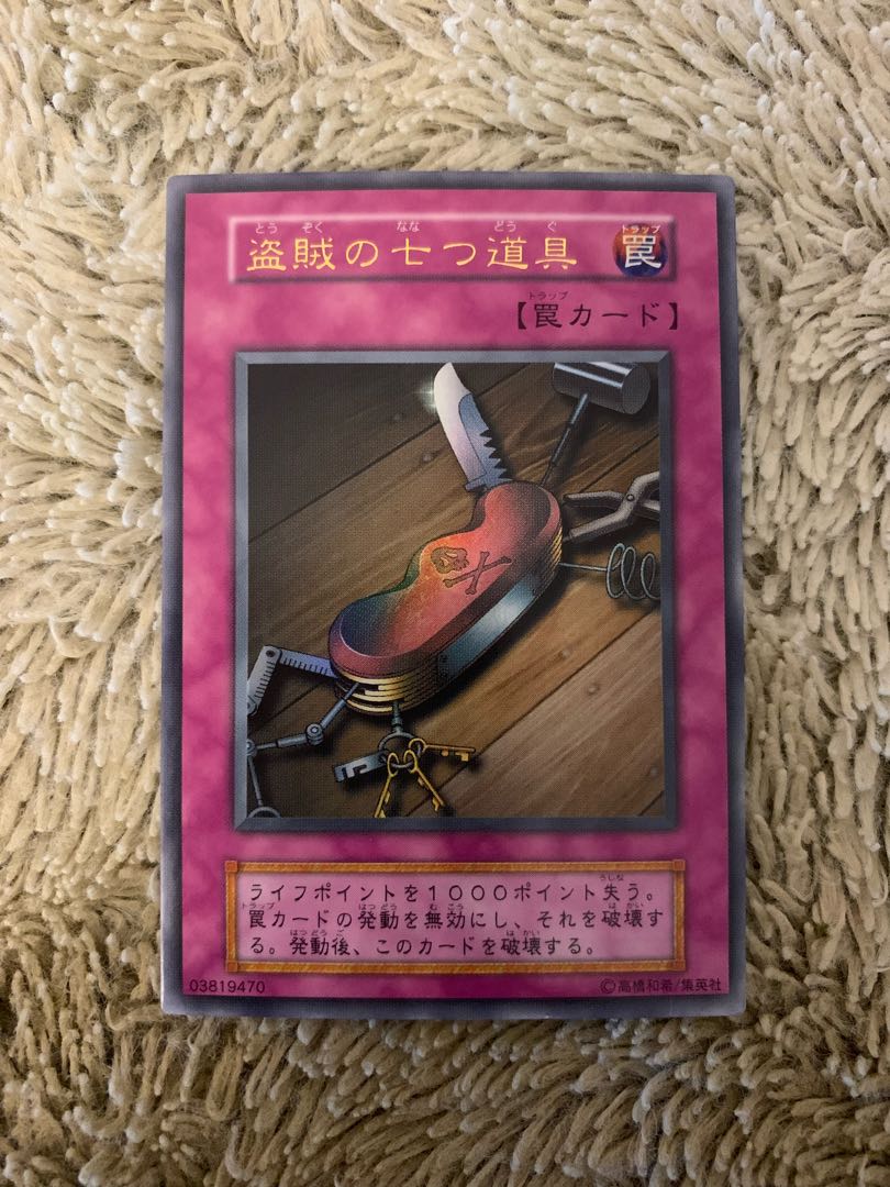 No.1659遊戯王良品初期セット異次元の戦士闇の仮面陽気な葬儀屋盗賊の