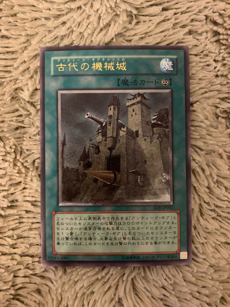 No.1667遊戯王良品レリーフ15枚セットブラッドマジシャン暗黒界の武神