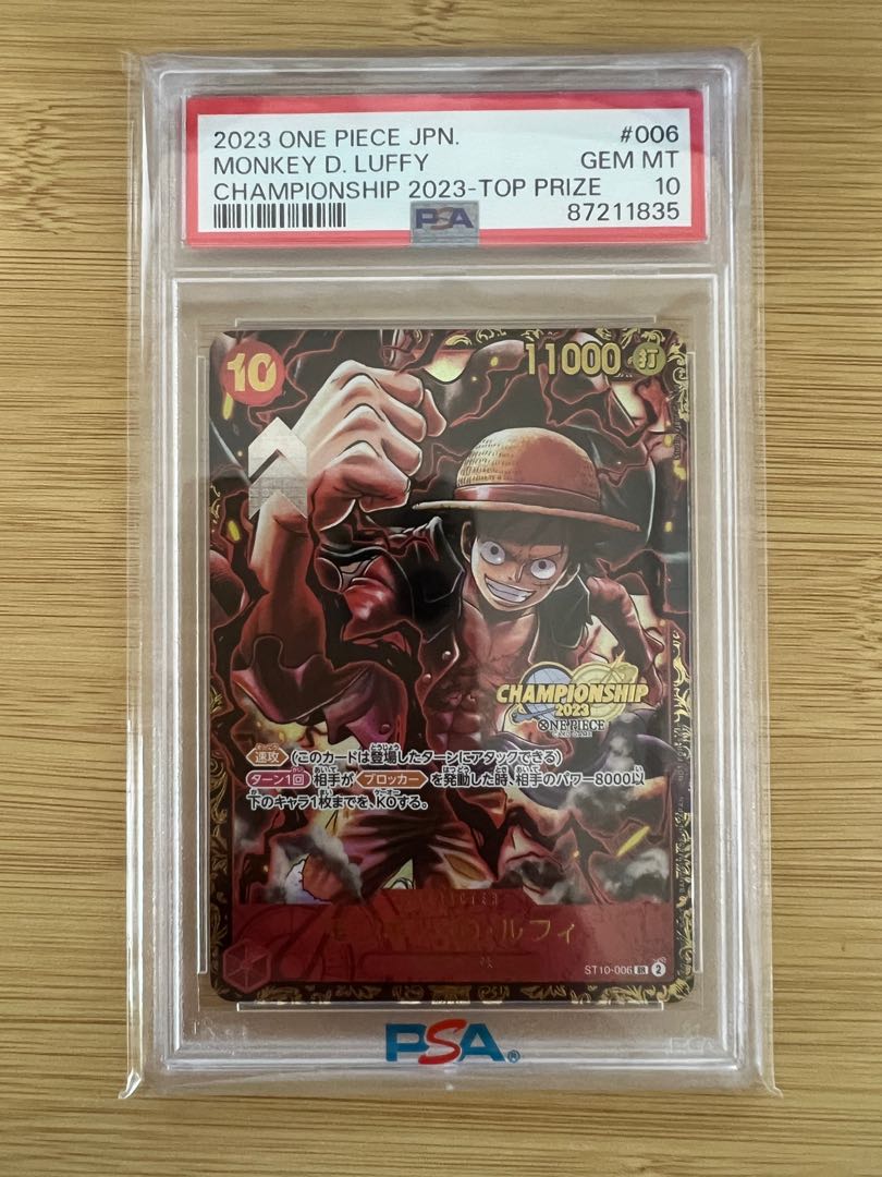 PSA10] Monkey D. Luffy SR ST10-006 1枚 (Used) （952601184）| magi