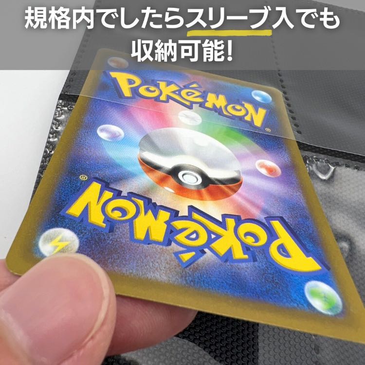 送料無料】トレカ カードファイル 追加用シート 10枚セット 9ポケット