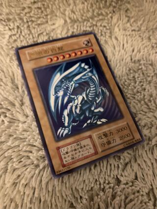 青眼の白龍 初期 ウルトラレア」の激安通販 | magi