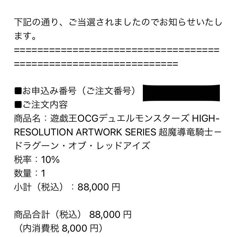 HIGH-RESOLUTION ARTWORK SERIES 超魔導竜騎士－ドラグーン・オブ