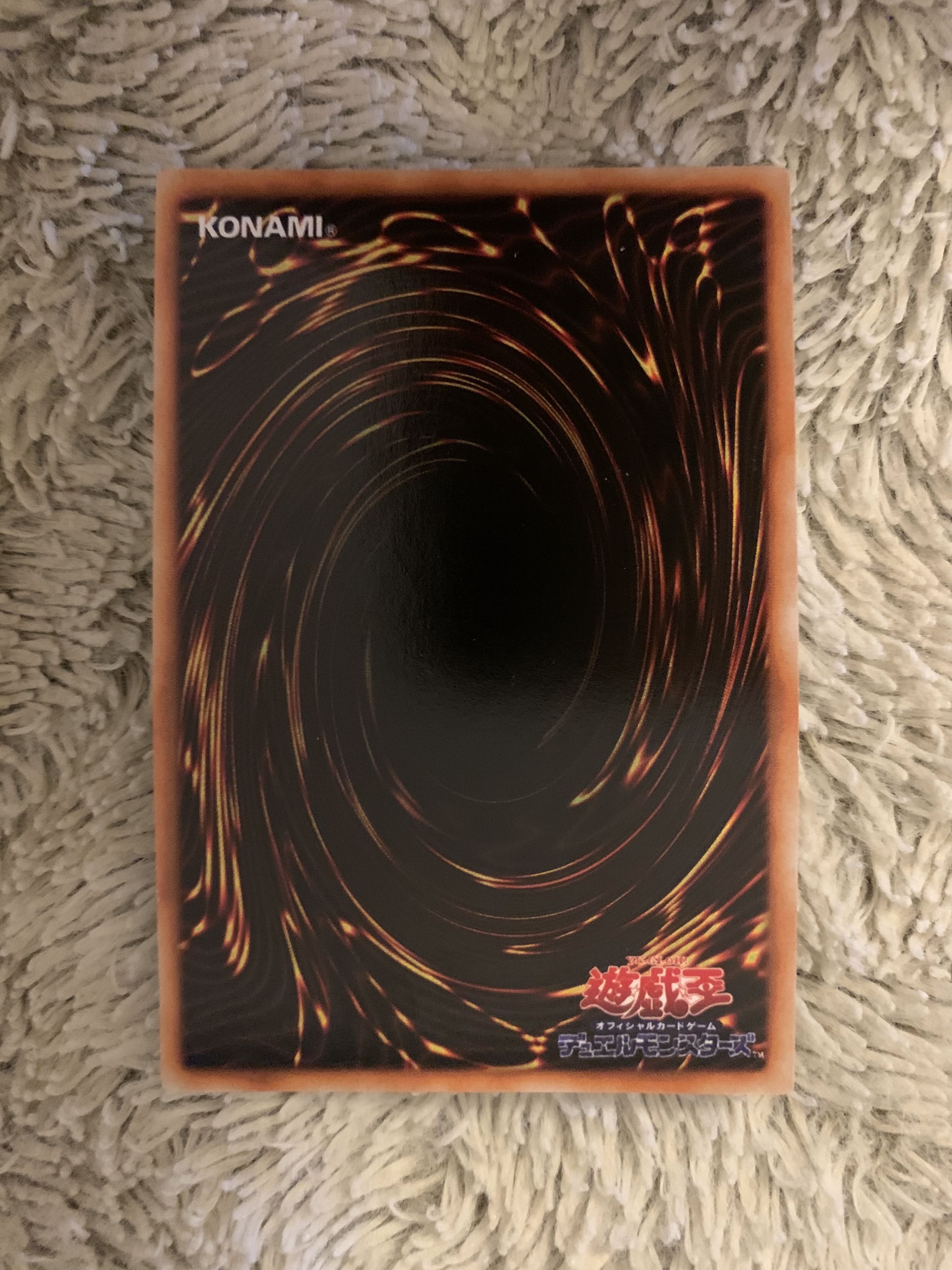 No.1757 遊戯王 良品 初期 ヤマドラン ウルトラシークレットレア 1枚の