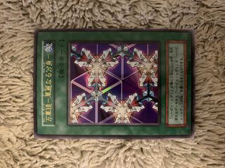 遊戯王 スタジオダイス」の激安通販 | magi