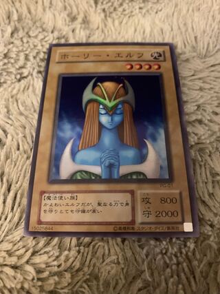 ホーリーエルフ スーパーレア」の激安通販 | magi