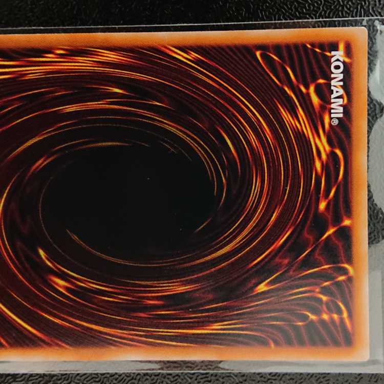 ブラックフェザー・ドラゴン ホログラフィックレア JP040 1枚の通販