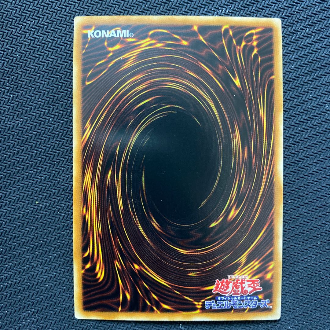 遊戯王 カオス・ソルジャー 中国語簡体字 アジア版 シークレット 1枚の