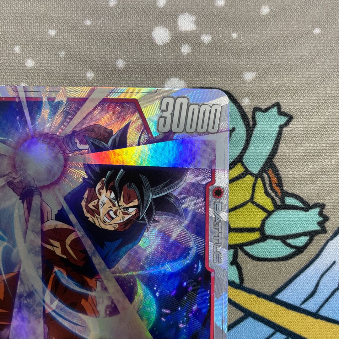 孫悟空 SCR FB01-139 1枚の通販 カズキ@プロフィール確認下さい