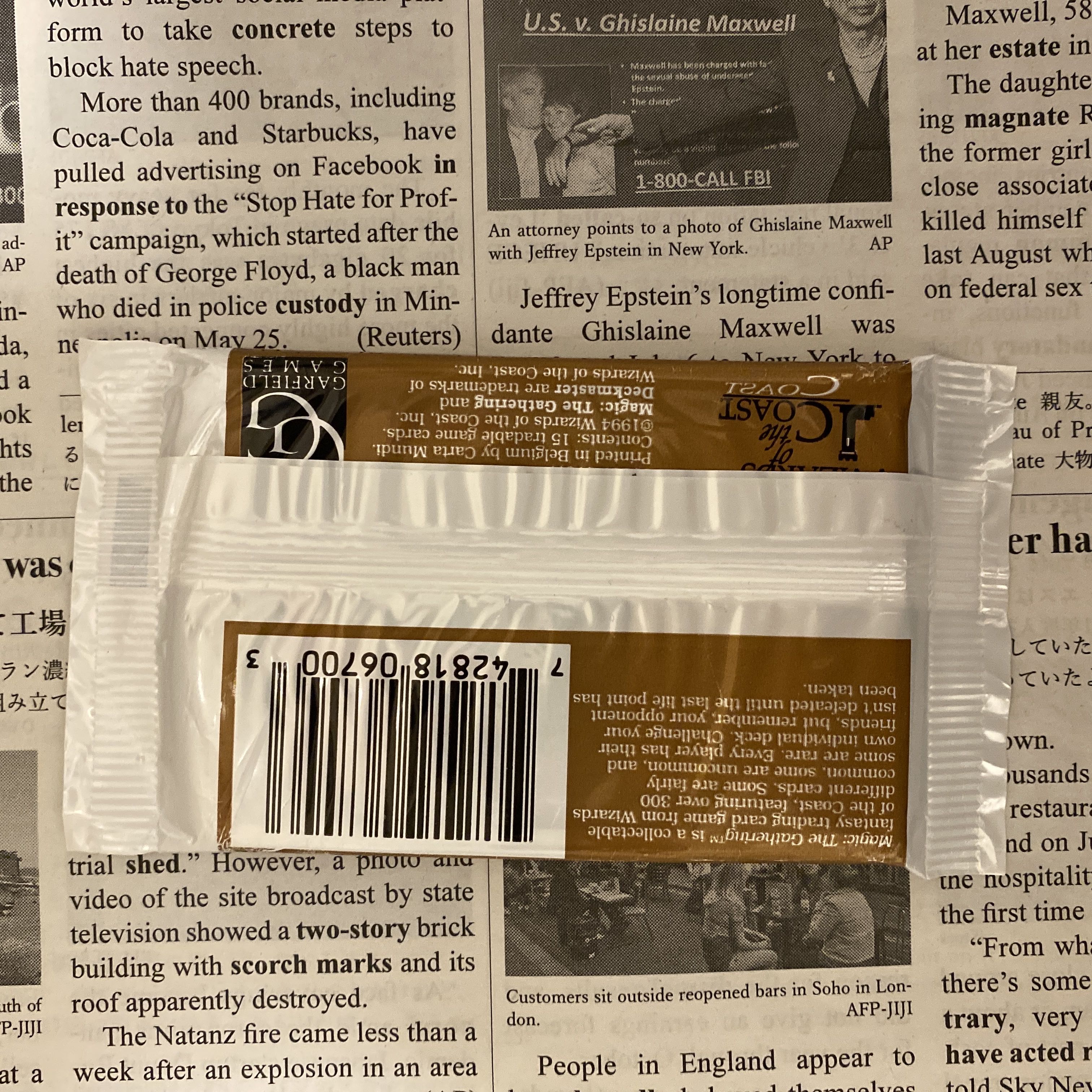 MTG 未開封パック リバイズド 英語 1パックの通販 Rey（56053854） | magi