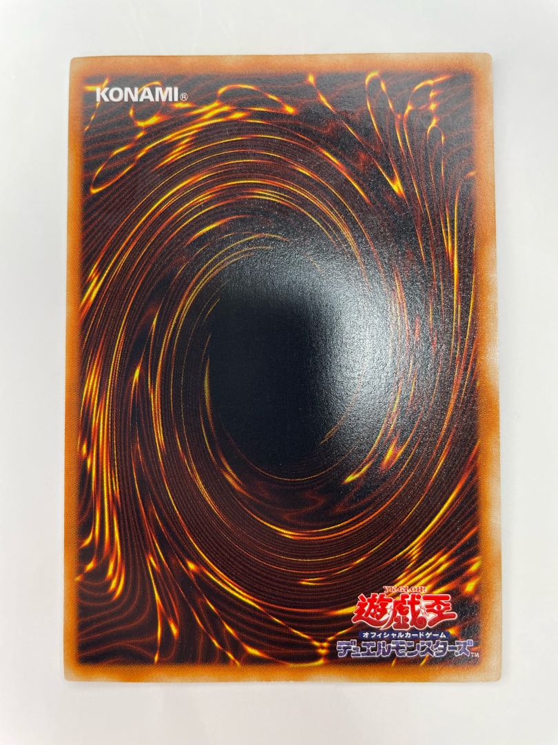 ブルーアイズホワイトドラゴン 青眼の白龍 スターターボックス 初期 1