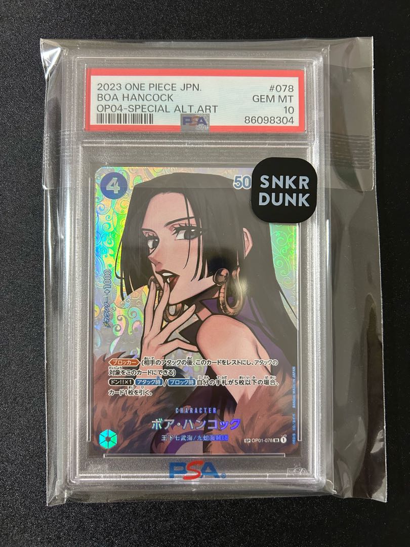 PSA10] Boa Hancock (Parallel) SP OP01-078 1枚 (Used) （1117380034
