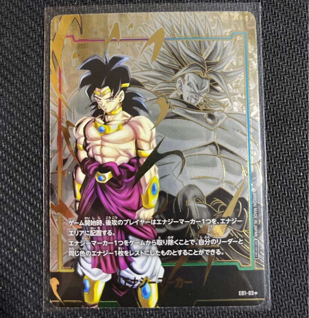 ドラゴンボールフュージョンワールドスパーキングゼロエナジーマーカー